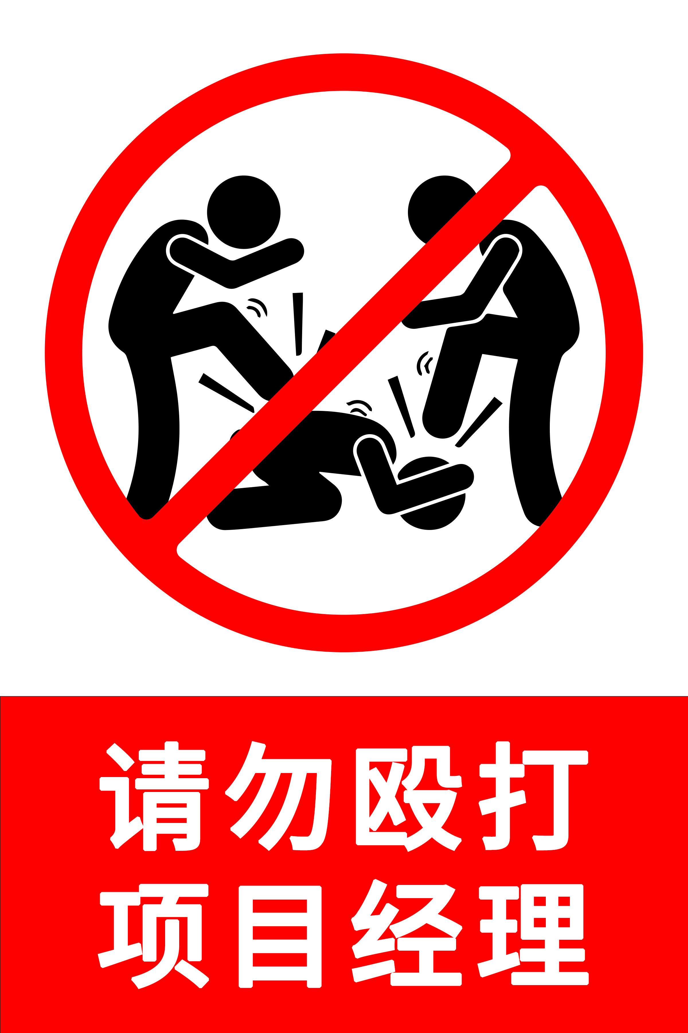 warning